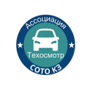 СОТО КЗ логотип